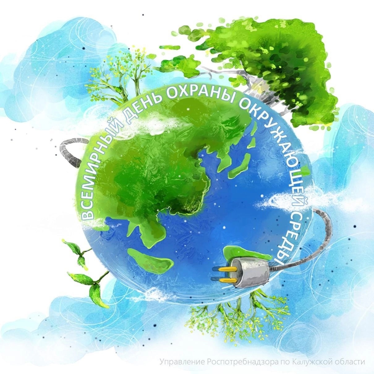 Очищение планеты. Экологический фон. Зеленая Планета. Экология картинки. Экология на прозрачном фоне.