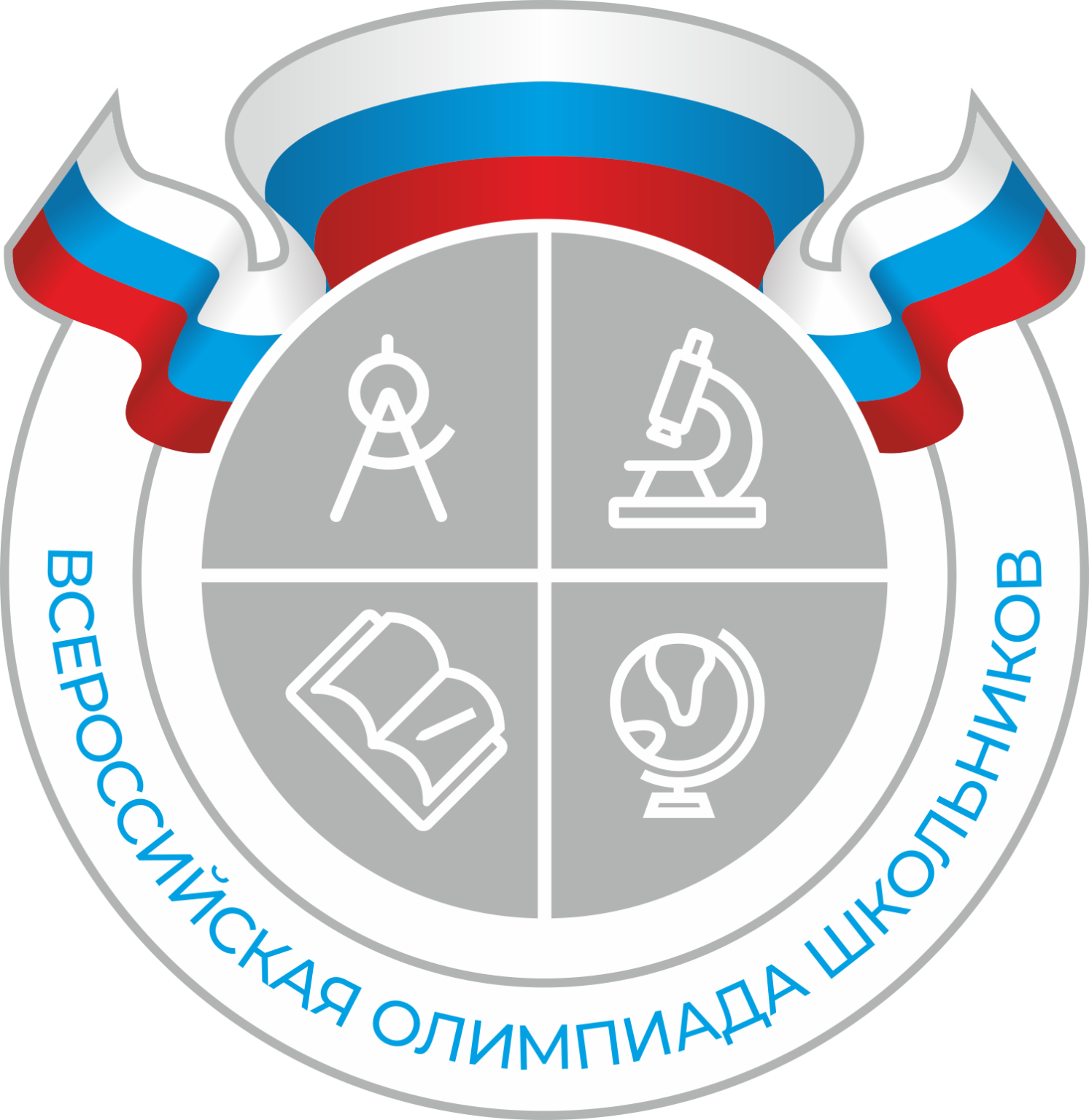 Информация о проведении регионального этапа всероссийской олимпиады школьников в 2023/24 учебном году  в Калужской области.